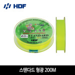 해동 스탠다드 형광 200m 릴 낚시용 원줄 민물 원줄 HDF : 곰바우 피싱