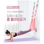 플라잉 요가 설치 가정용 플라잉 요가 해먹 집에서하는 운동 홈 스트레칭 : 초이스쇼핑
