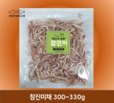 참 진미채 (오징어채) 220g이상~ : 삼천포 전통건어물