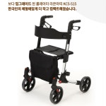 어른용유모차 의료기워커 의료용 환 자용보행기 장애인 환자보행기 : 램코샵