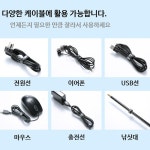 잘라쓰는 벨크로 케이블타이 찍찍이 책상 pc 선정리 벽 바닥 전선 전기선 고정 2m 1개 : 706하우스