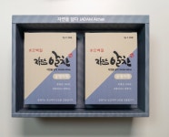 자담알찬 굼벵이환 스틱형 3g 30포 2박스 : 익산굼벵이농장