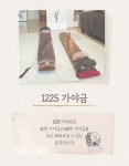 [소방관,군인,경찰 할인가] 가야금 레슨 정규 4회 - 12현, 25현 배우기 학원 : 스튜디오1225