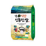 2025년 햅쌀 고소한 삼기농협 익산 신동진 쌀 서동곶간 20kg : 익산시 마을전자상거래지원단
