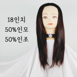 태영가발 미용.피부 | 수상한 뷰티 레지나 캠퍼스 덧가발 위그 미용가발 : 수상한뷰티