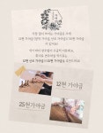 가야금 원데이클래스 - 70분 체험 배우기 학원 : 스튜디오1225