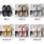 푹신한 무소음슬리퍼 안미끄러운슬리퍼 산후조리원슬리퍼 6컬러 여성용 남성용 : 클라쓰501