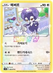 에써르 (s5R-060) C : ss듀얼샵