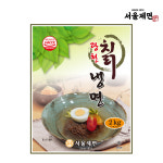 ▶서울제면1974◀ 10인분 냉면 육수세트 냉면사리 육수 HACCP인증 냉면전문점 (10인분 ) 메밀,칡,함흥,녹차 냉면 선택가능 . 비빔장추가구... 