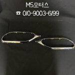 벤츠 S클래스 W222  몰딩 품번 A2228853000  #수입차중고부품 #MS모터스 : MS motors