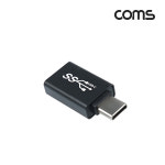 IF999 USB 3.1(Type C) 3.0 변환 젠더 OTG A타입,C타입 : 맥스텍코리아