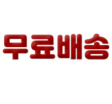 효원JLP 가든웨이브 침대 소파 귀사문석 에너지세라믹 흙판 참숯판 황토볼+에너지수달피원단소파 흙침대  편백세라믹 : 효원해품돌침대