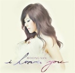 [CD] 웅산 - I Love You [재발매] : 라운드뮤직
