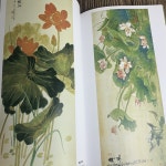 공필화책 화조화 상권 27cm x 40cm 민화 채색화 : 은향필방