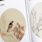 공필화책 새 기초편 민화 28.5cmx22cm 민화 채색화 : 은향필방