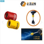 EZEN 이젠 국산 초강력 자화기 드라이버 색상랜덤 탈자기 전동 드릴 비트 다용도 자석 : 타키온몰