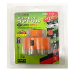 홀쏘 35mm-55mm 융착코어비트 그라인더 드릴 타일 대리석 세라믹작업 : 경일흙손공구