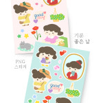 [루비문구] 기분 좋은 날 스티커 / PNG 스티커 / 굿노트 스티커 : 루비문구