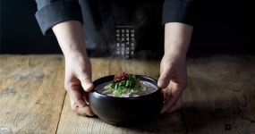 [국밥 맛집] 국내산 생고기 장원표 돼지국밥 (4인분) : 장원표밀면국밥