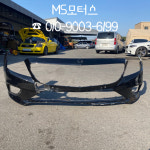 벤츠 CLS350 앞범퍼 #수입차중고부품 #MS모터스 : MS motors