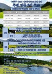 국내 부산 명문2색 1박2일 에이원 베이사이드정산CC 해운대비치  (구)아시아드CC  패키지 추천 파라다이스호텔 여행 투어 골프장 후기... 