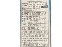 매일 휘핑크림 35% 유지방 2L (1L x 2개) 독일산 택배 발송 불가 상품 (고양시, 서울 강서구, 파주시 전지역 무료 직배송) : 당일배송 종결자