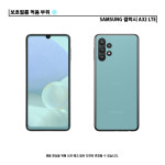갤럭시 A32 LTE 올레포빅 고광택 액정+후면 보호필름 : 좀비베리어