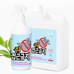쥐약 쥐접근금지 액체 소동물 퇴치 정원 창고 농장 쓰레기 캠핑 쥐퇴치제 : 행운픽몰