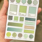 Sticker Selection 스티커셀렉션 팔레트 스티커 그린 : 행복소쿠리