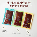 솜씨로운 즉석 국물 떡볶이 밀키트 당일생산 찰 밀떡볶이 550g : 솜씨로운:솜씨떡볶이