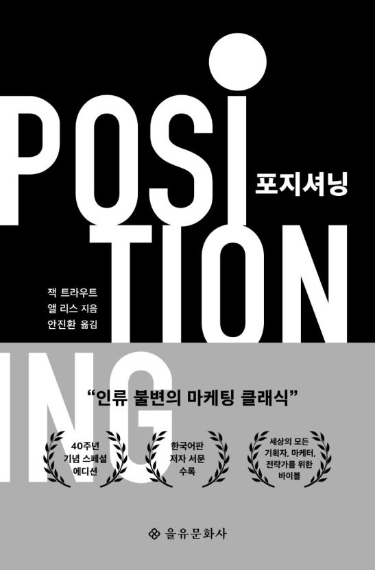 필승커뮤니케이션 이미지