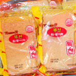 [송파구 배달] 맛있는 환공어묵사각 500g [마천 행운식품] : 동네시장 장보기