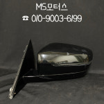 BMW5시리즈 G30 사이드미러  [운전석] #수입차중고부품 #MS모터스 : MS motors