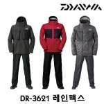 다이와 정공 DR-3621 레인맥스 레인슈트 우비 비옷 낚시복 우의 : 호반낚시