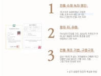 리뉴메디 리디파인 마스크팩 5매 : 비엘에스테틱