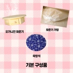 오가니언 다용도 쑥 한방 건식 가정용좌훈기 쑥뜸기 족욕기 좌훈기 : 오가니언