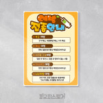 병원피오피 피부과 약국 게시판꾸미기 실사출력 POP글씨 병원 포스터 주문제작 피오피 : 피오피스토어