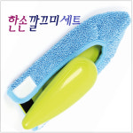 한손깔끄미세트 : KNB당구재료