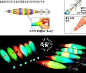 GB 타우러스 글로우 스퀴드 지그 75 한치 호래기 쭈꾸미 갑오징어 에기 : 월드낚시