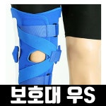 MCL 약국무릎보호대 슬개건염 십자 인대 슬관절 우S 댄스무릎보호대 : 아들러 의료기
