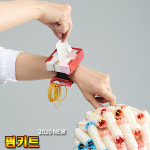 에스테모아 펌키트 세트(종이 12박스+손목밴드 1개+고무줄 고리2개) : 헤어인포