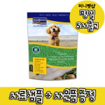 피쉬포독 파이니스트 대구 퍼피 3.9kg : 퍼니펫샵