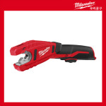 밀워키 12V 전동 충전 동파이프 커터 컷터기 C12 PC-0C : 우리공구