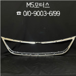 폭스바겐 페이톤 그릴,몰딩 #수입차중고부품 #MS모터스 : MS motors