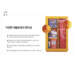 대형 안전보호구함 비상기구함 캐비넷 안전관리 안전모함 안전용품함 공사현장 과학실 실험실 : SAFE ZONE