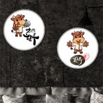 nh624-LED액자45R_입안의축복한우 고기집 식당 개업선물 : 원츄