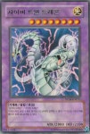사이버트윈드래곤(DP04-KR011) 레어 Rare : TCG월드