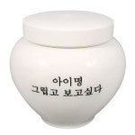 반려동물 유골함 스크류형태 잠금방식 [강아지유골함 고양이유골함 반려동물유골함 강아지납골함 고양이납골함 반려동물납골함] : 유골함코리아
