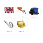 안전용품 세트 안전보호구함 비상기구함 캐비넷 안전관리 안전용품함 공사현장 과학실 실험실 : SAFE ZONE