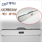 당구 CN큐가방 13CNBS302 체크 화이트 CN큐케이스 : KNB당구재료